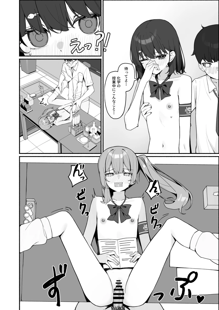 26ページ目
