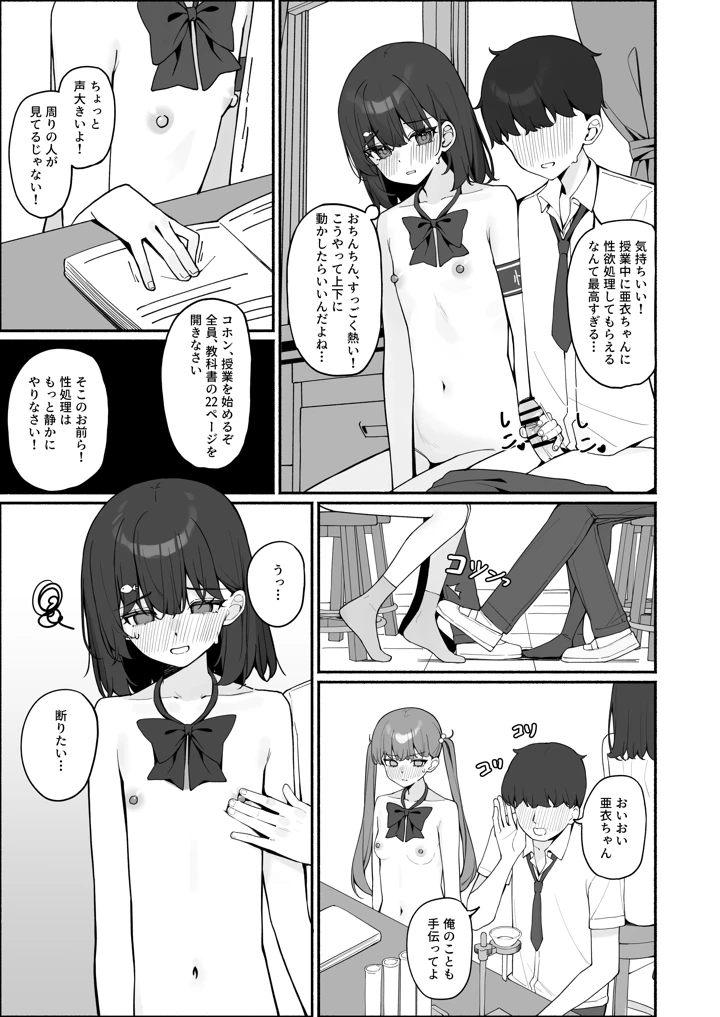 27ページ目