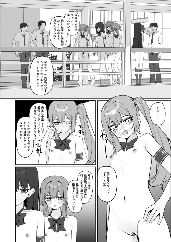 33ページ目