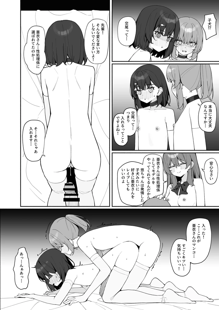 46ページ目
