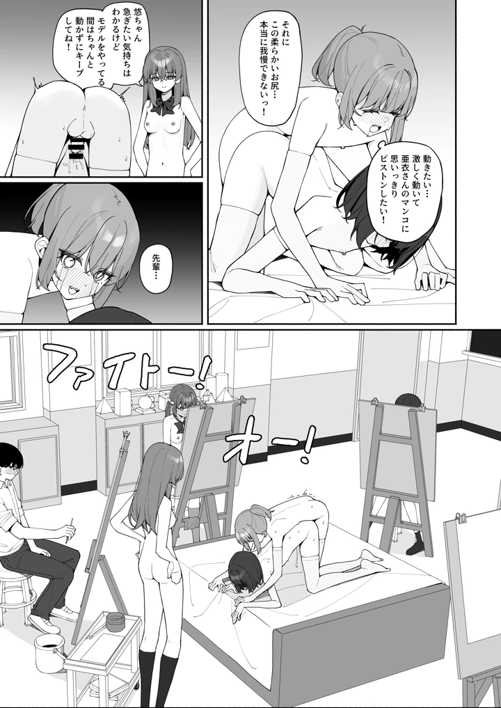 47ページ目