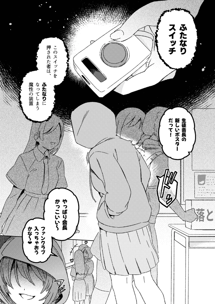 3ページ目