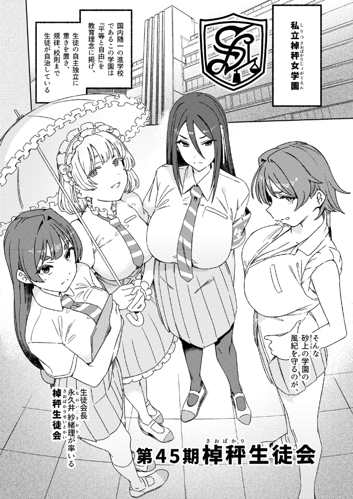 4ページ目
