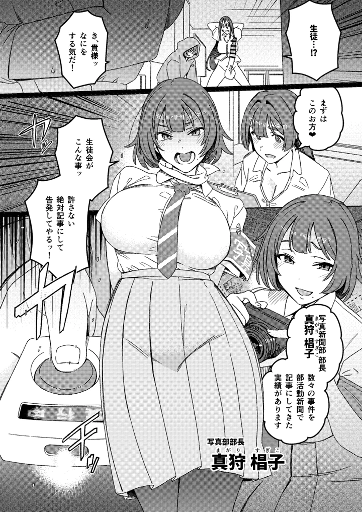 10ページ目