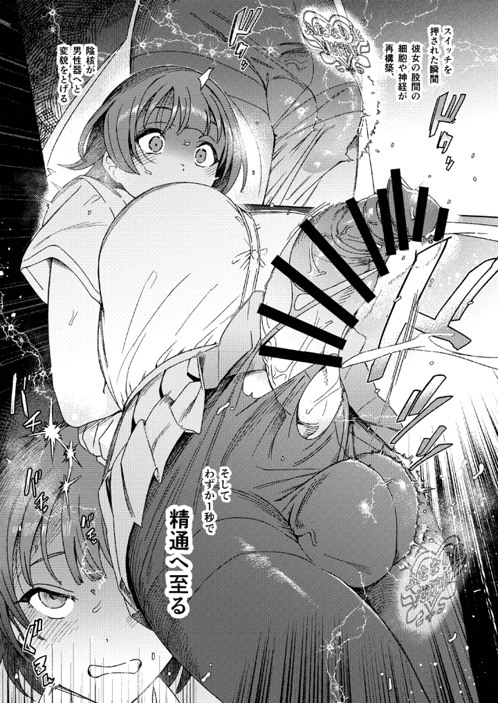 11ページ目