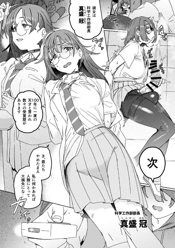 12ページ目