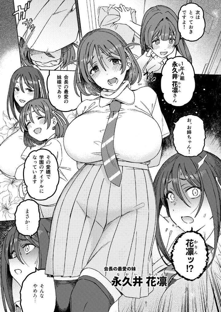 14ページ目