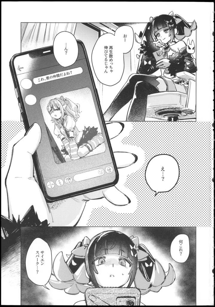 3ページ目