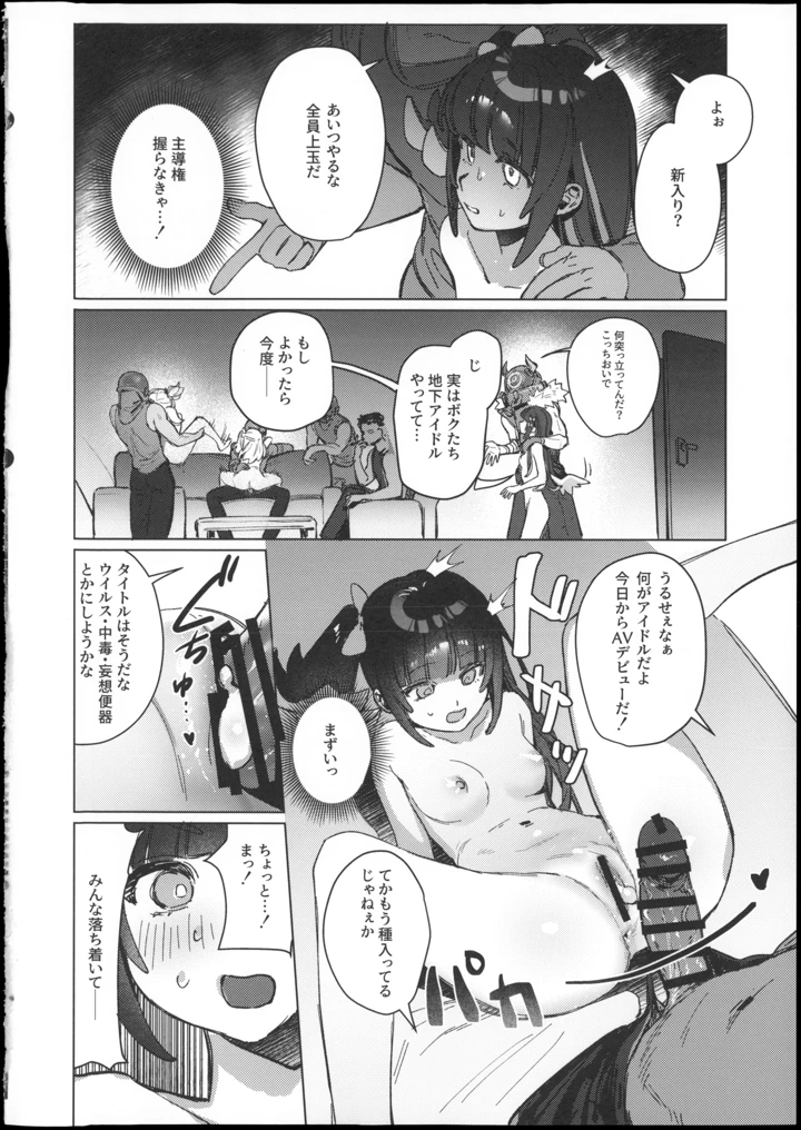 20ページ目