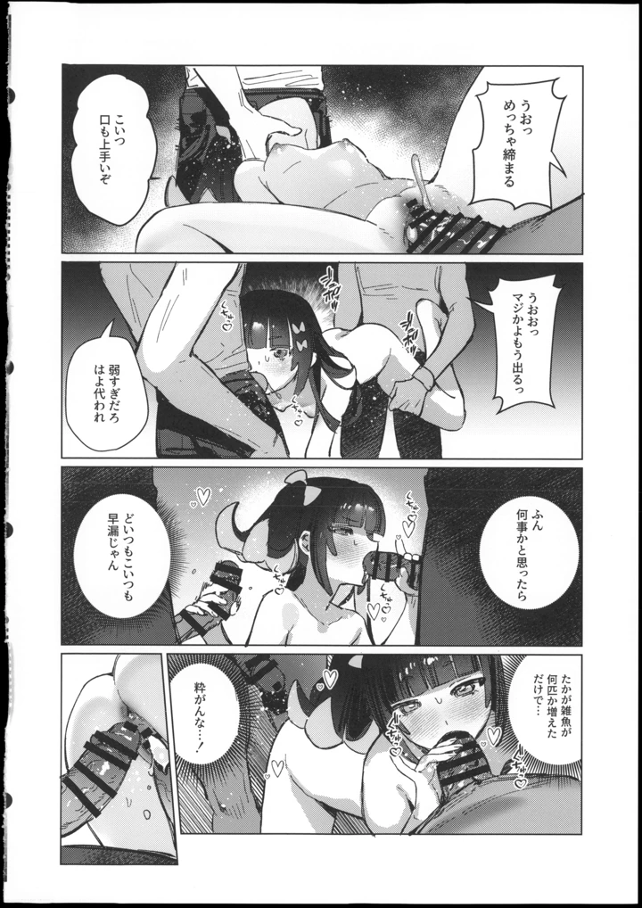22ページ目