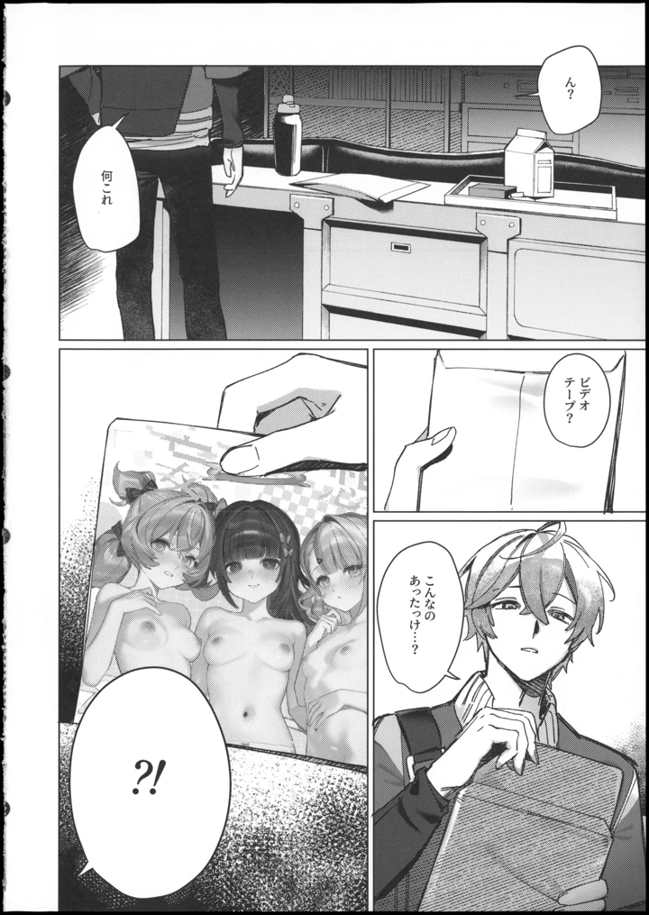 26ページ目