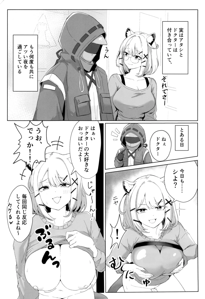 3ページ目