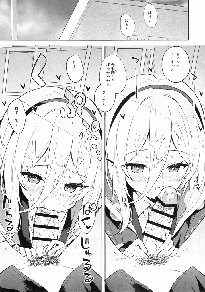 2ページ目