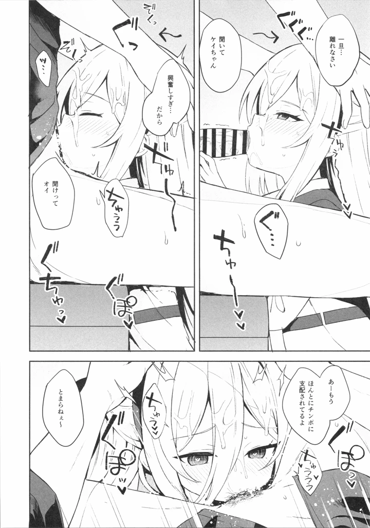 3ページ目