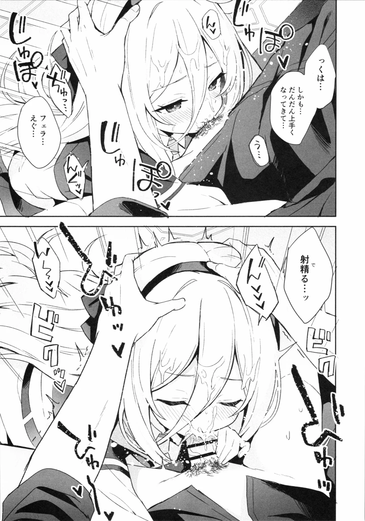 4ページ目