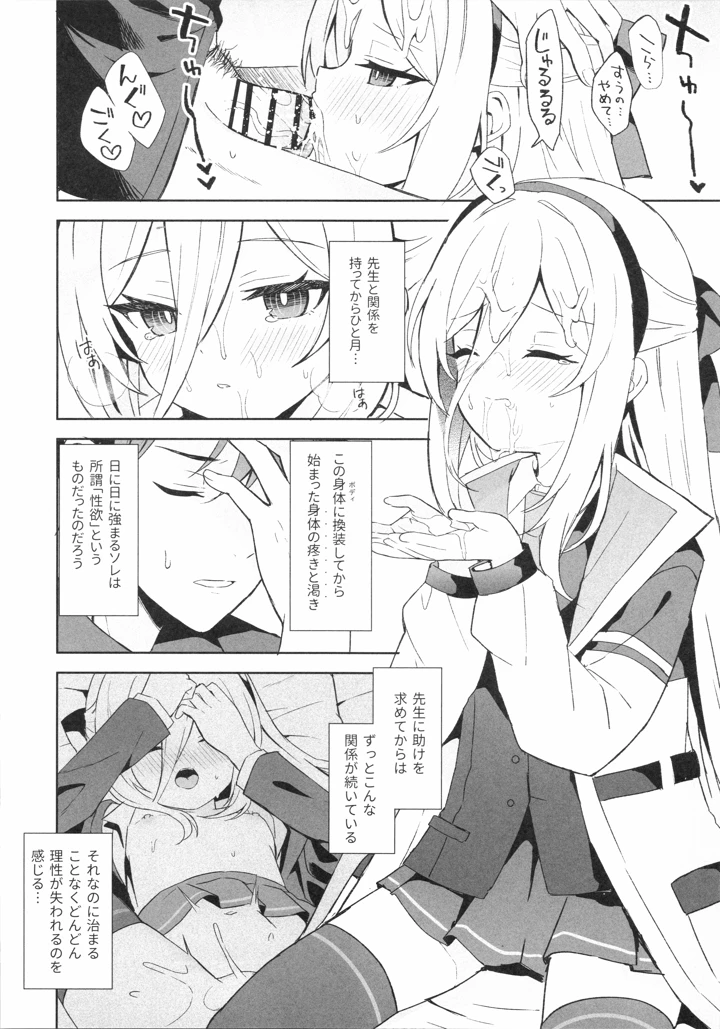 5ページ目