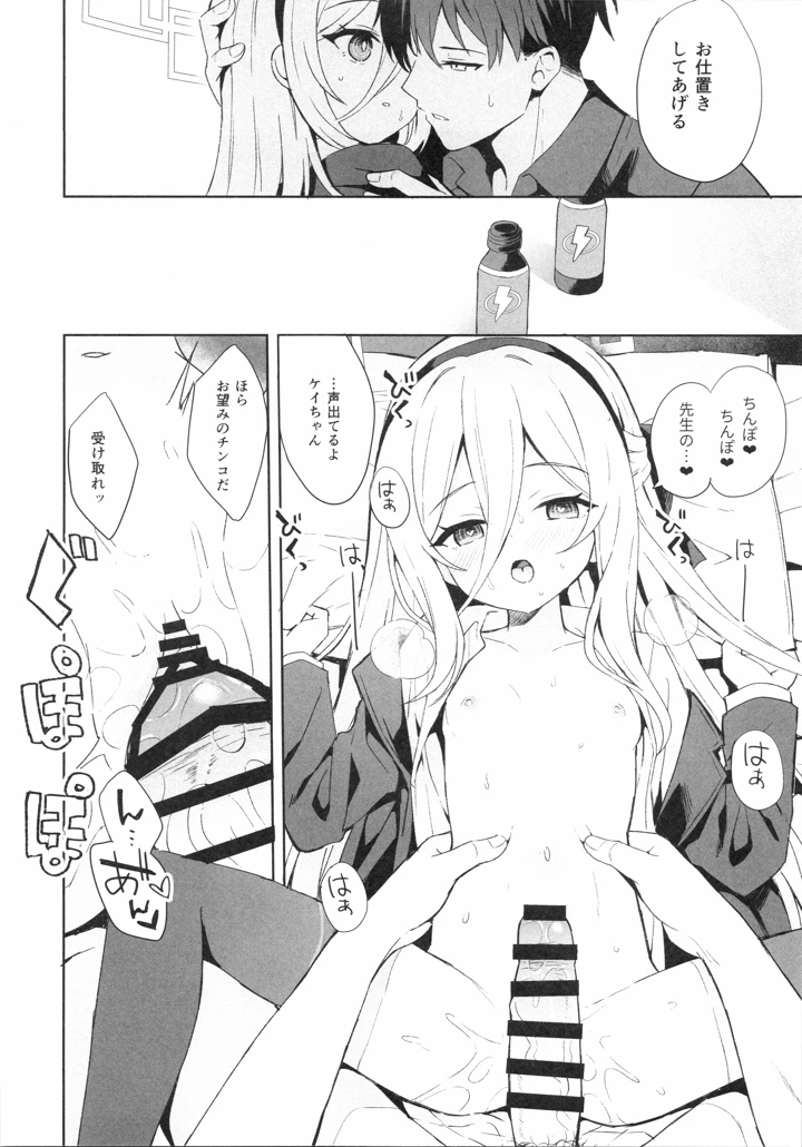 7ページ目