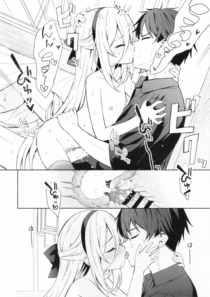 17ページ目