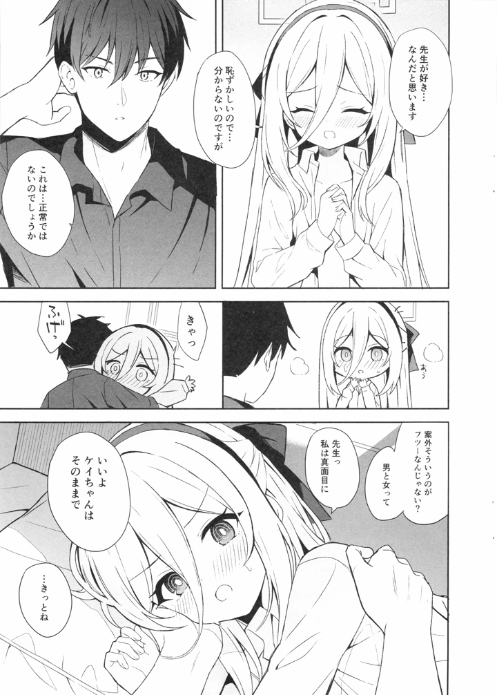 20ページ目