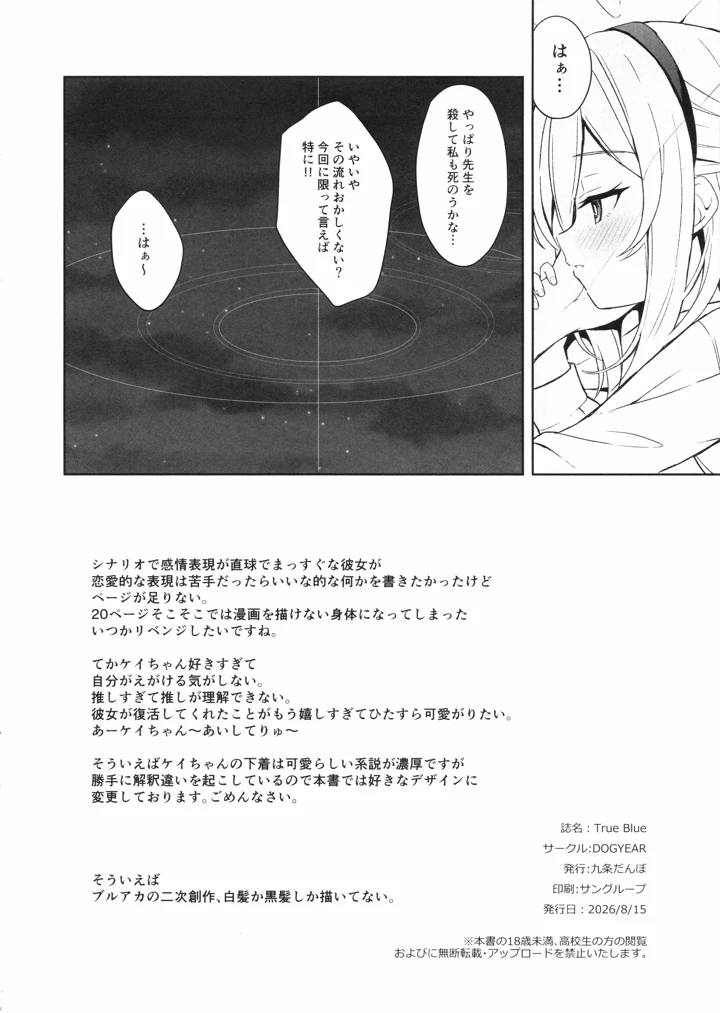 21ページ目
