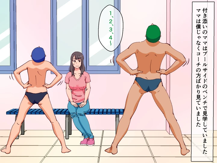 4ページ目