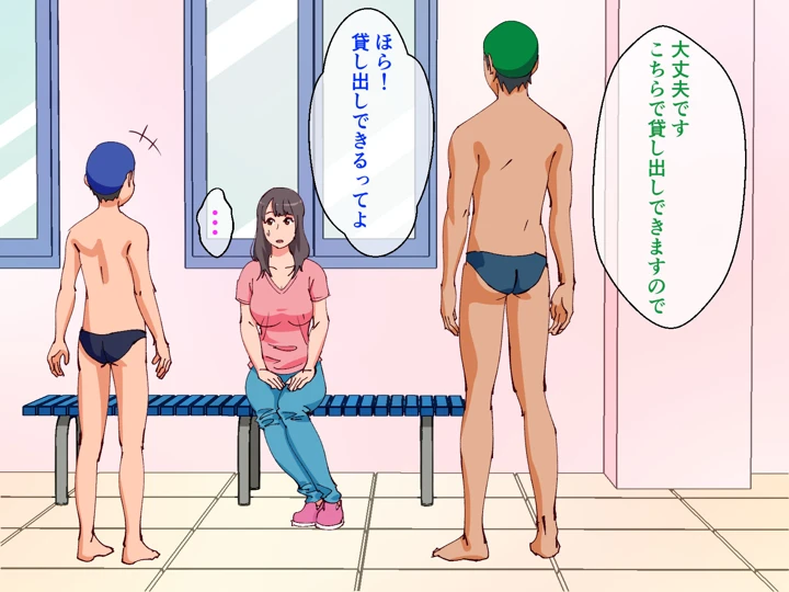 8ページ目