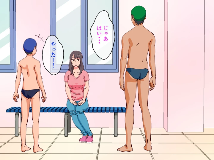 9ページ目