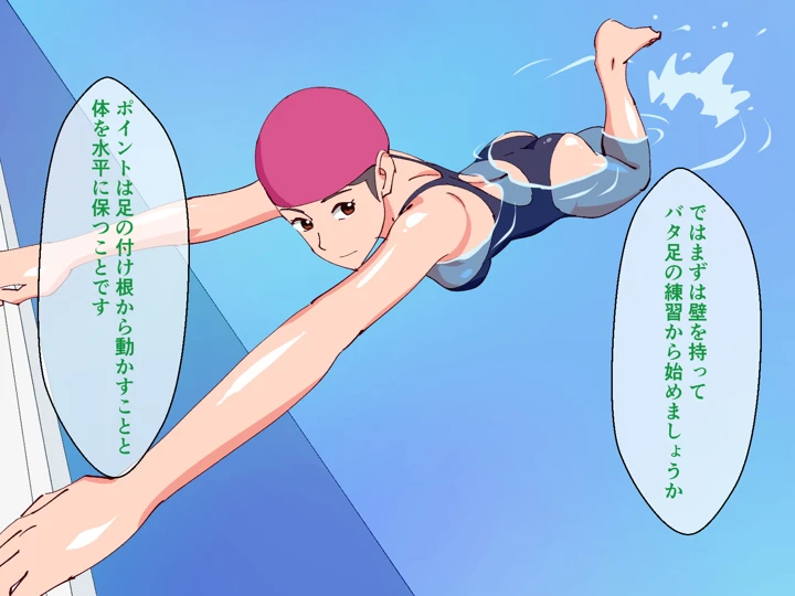 25ページ目