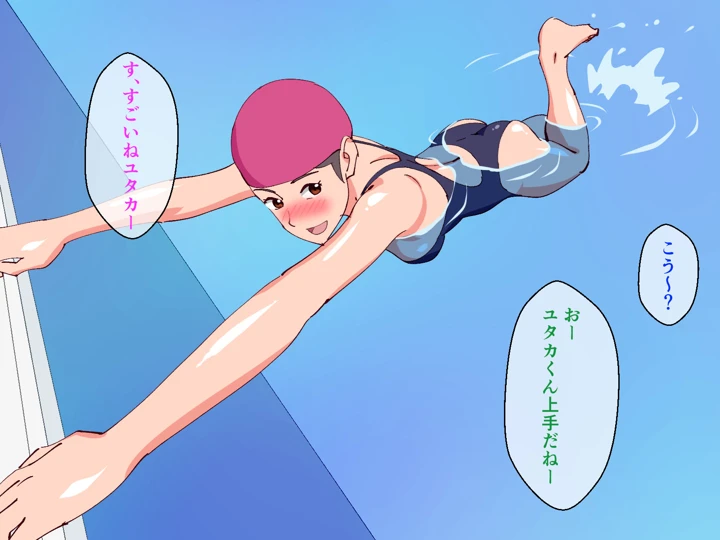 26ページ目