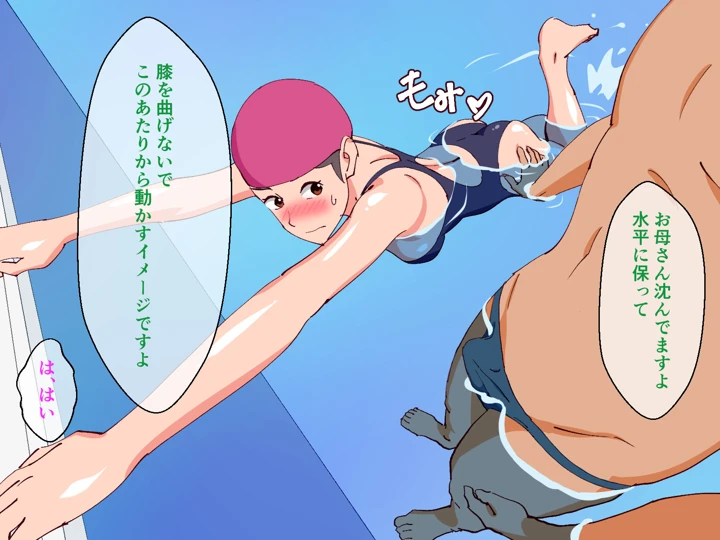 27ページ目