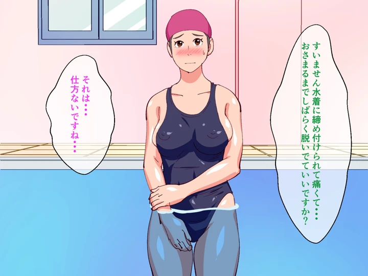29ページ目