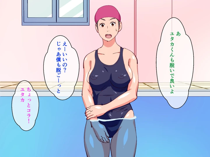 31ページ目