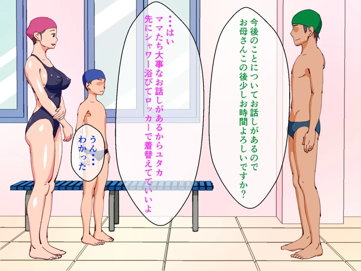 51ページ目