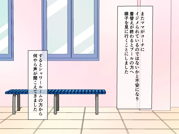 54ページ目