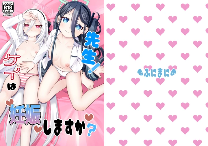 1ページ目
