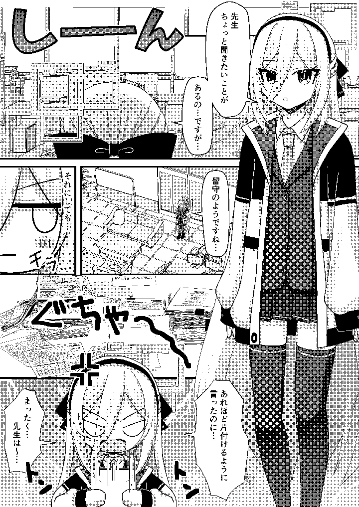 2ページ目