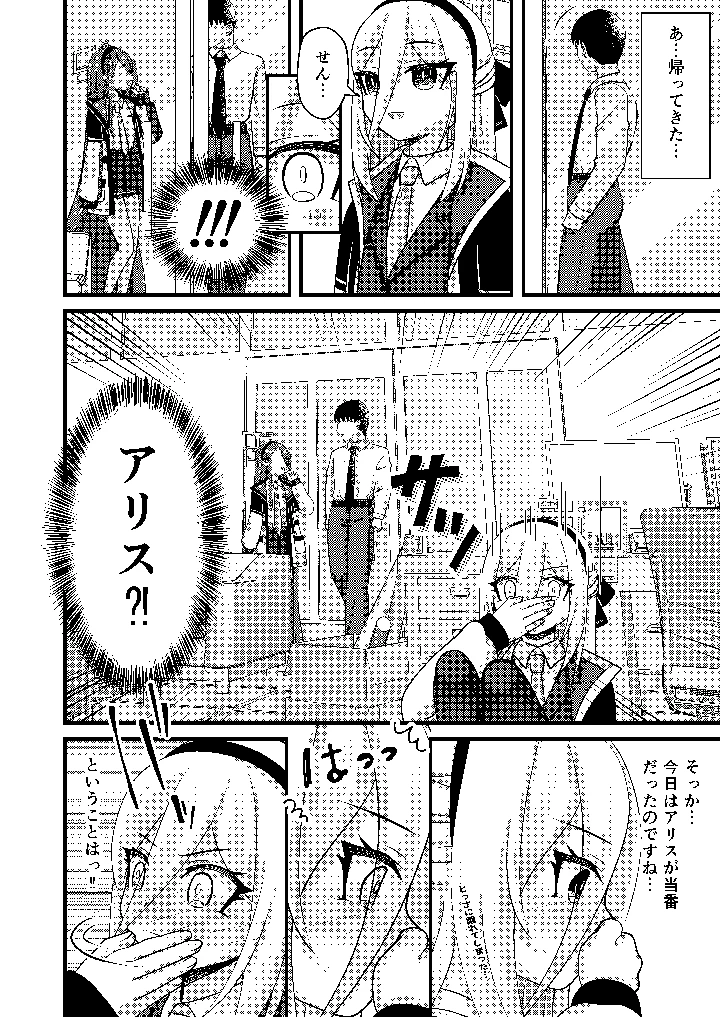 3ページ目