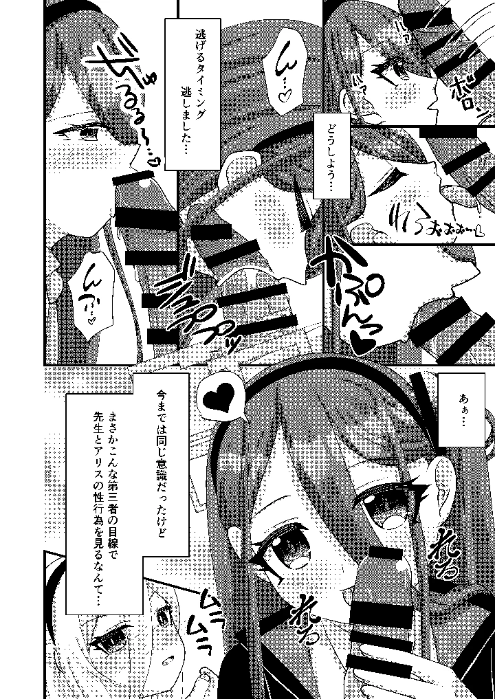 5ページ目