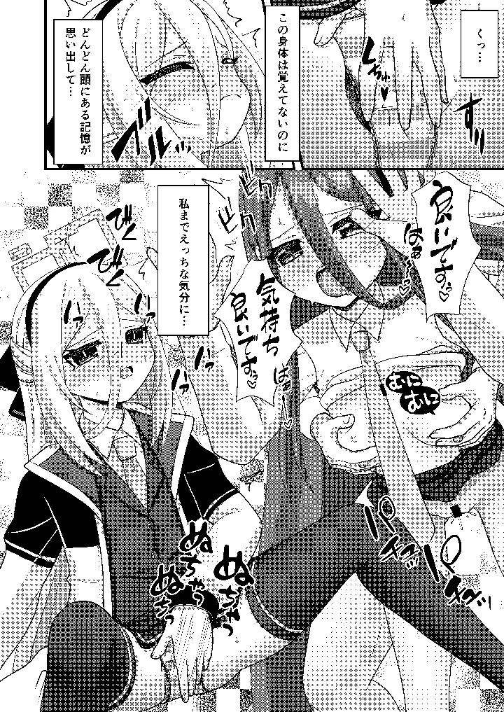 7ページ目