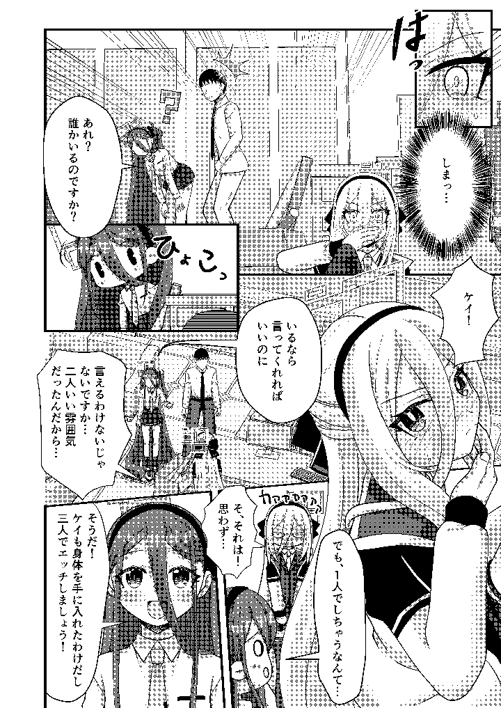 9ページ目