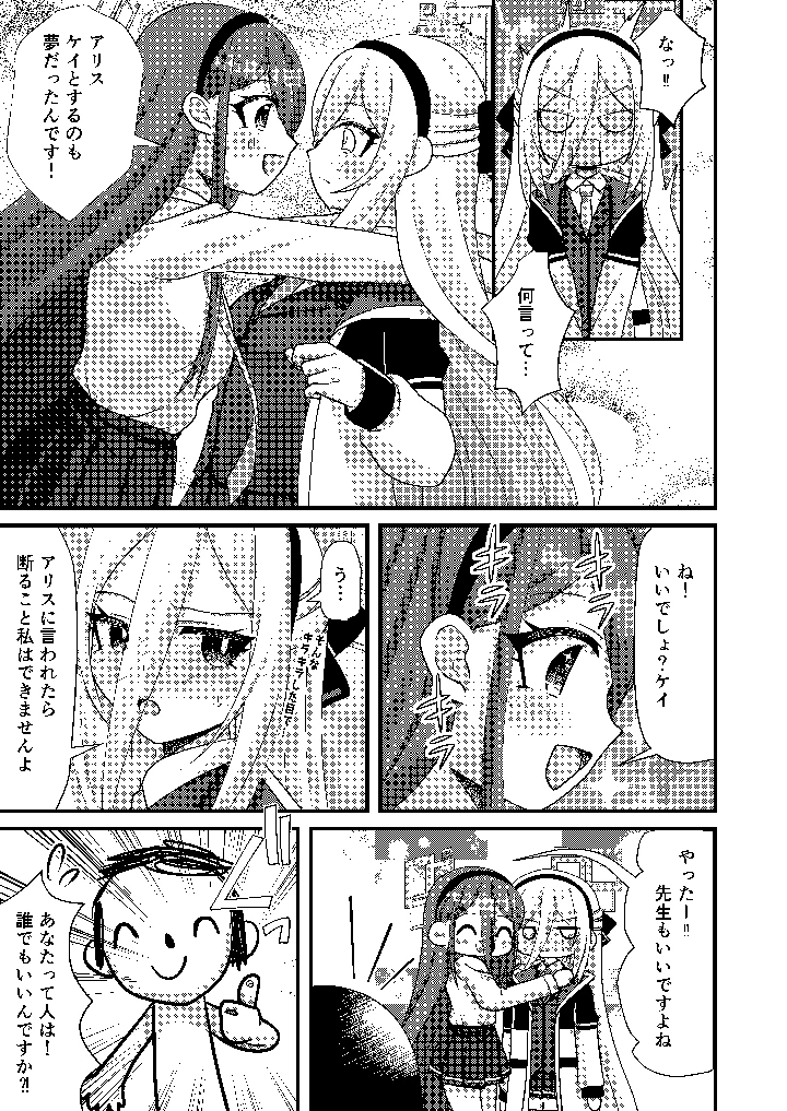 10ページ目