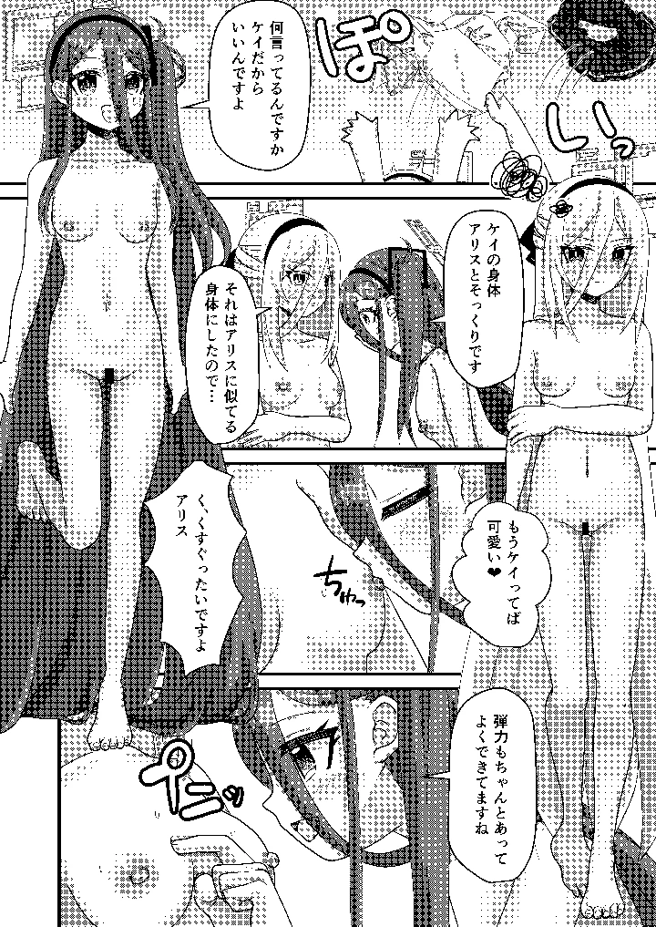 11ページ目