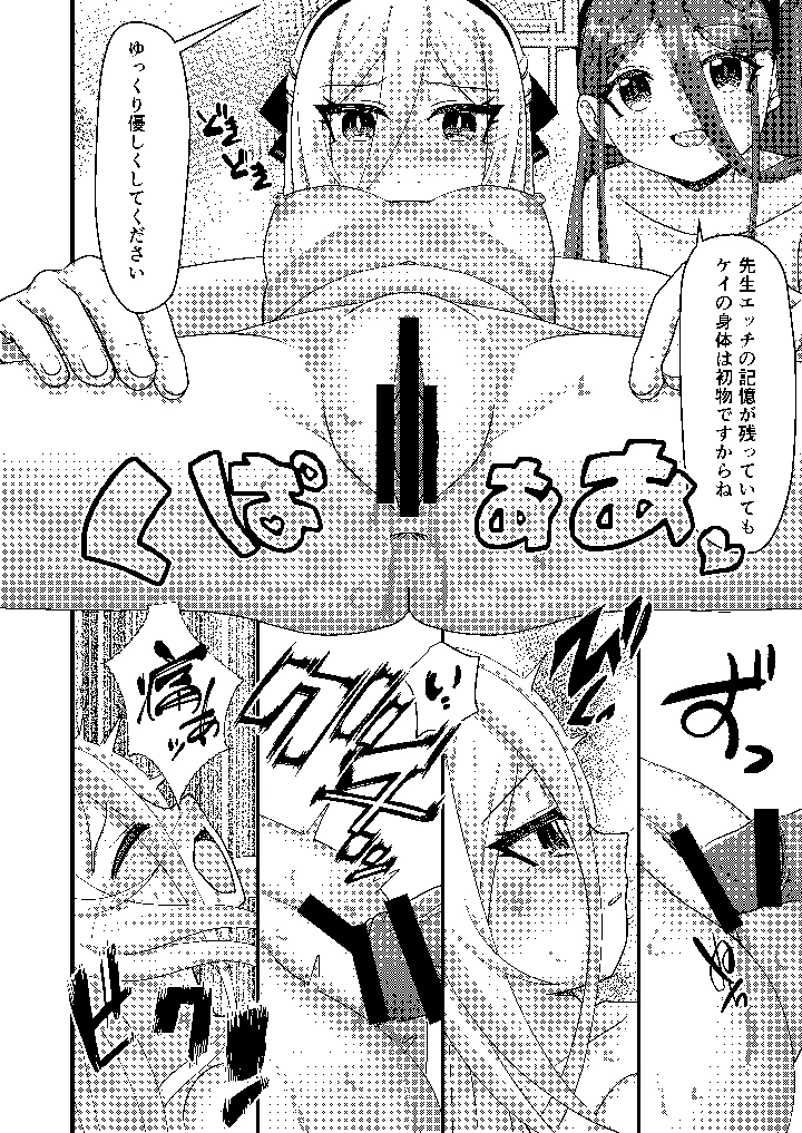 15ページ目