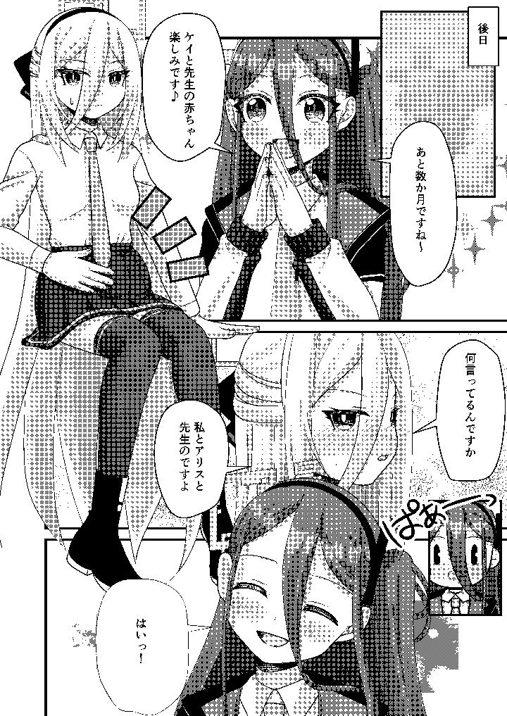 23ページ目