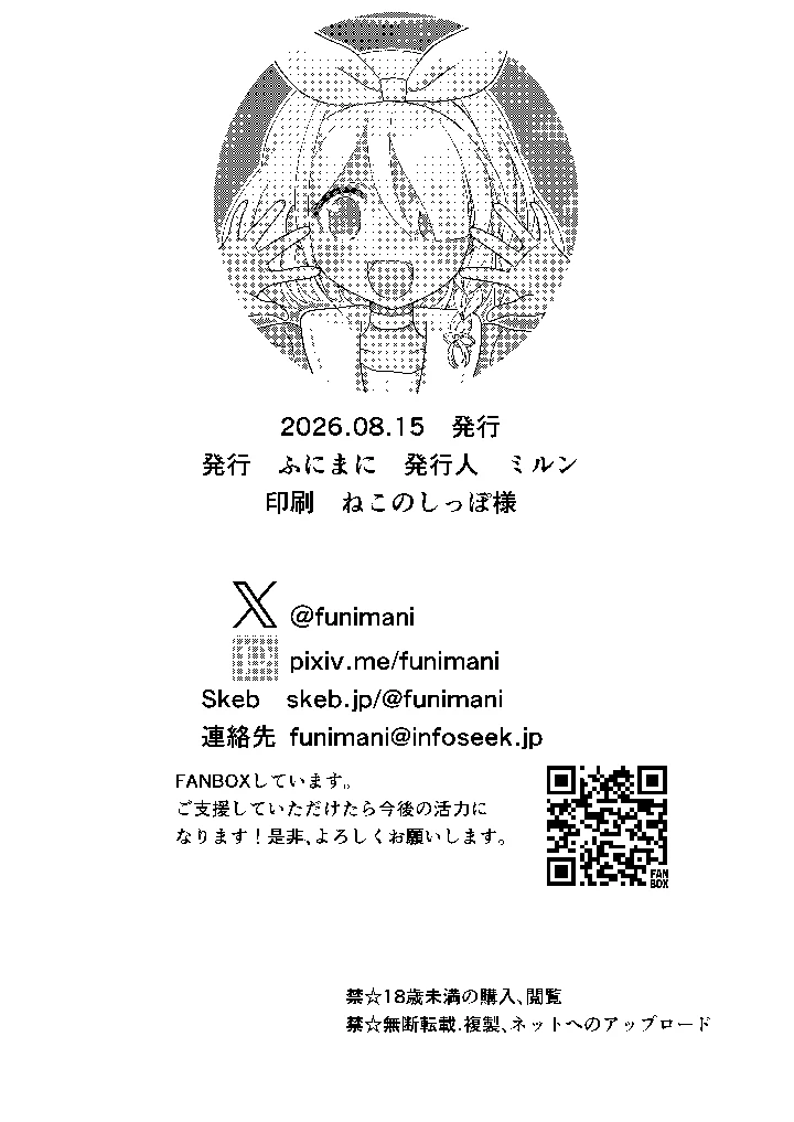 25ページ目