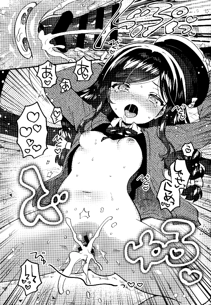 19ページ目