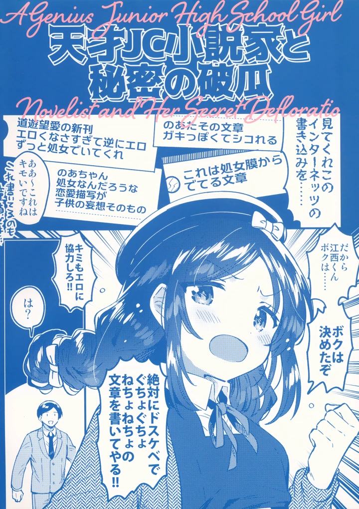 24ページ目