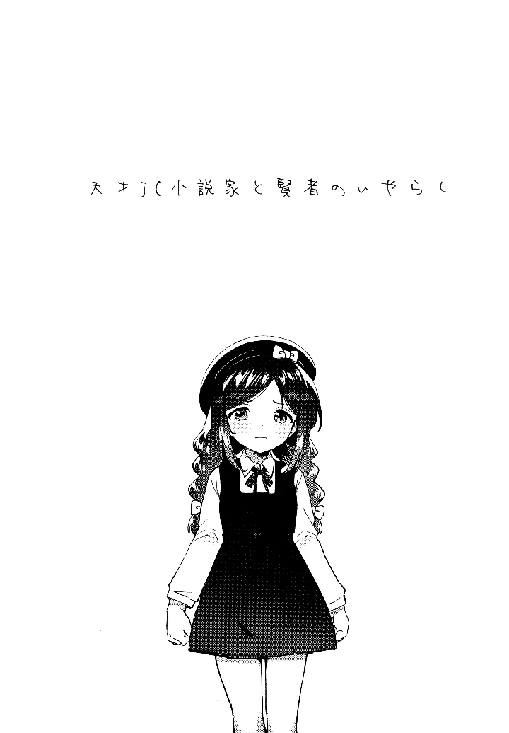 4ページ目