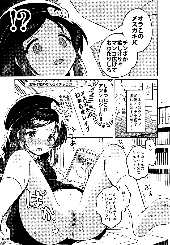 16ページ目