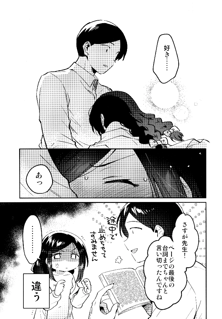 22ページ目